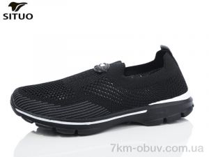 купить Situo B227-1 оптом