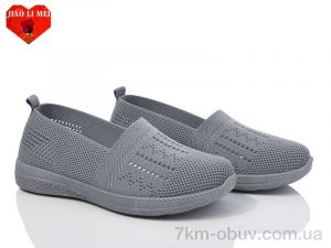 купить Jiao Li Mei 313 оптом