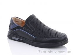 купить оптом Леопард 5637-1A