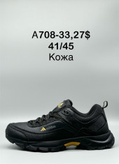купить Supo(BRAND) A708-33 оптом