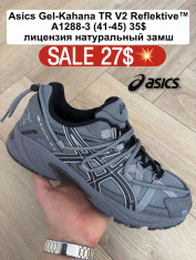 купить Fed A1288-3 оптом