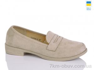 купить Swin YS2909-6 оптом