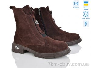 купить Mona Lisa 613 шоколад з. оптом