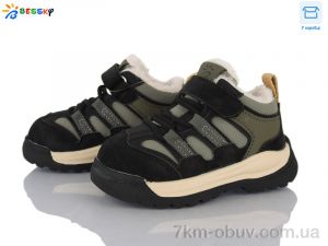 купить Bessky-Kellaifeng ST54-1A оптом