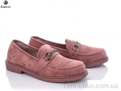 купить Башили 792-5 оптом