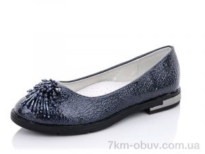 купить TOM.M CT5751B оптом