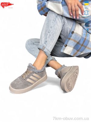 купить ARTO 179 сір.з. хутро оптом