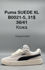 купить Supo(BRAND)  B0021-5 оптом