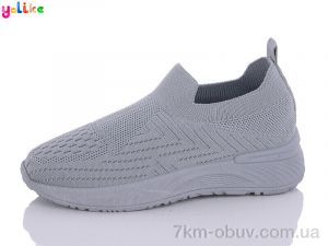 купить Yalike A313-2 оптом