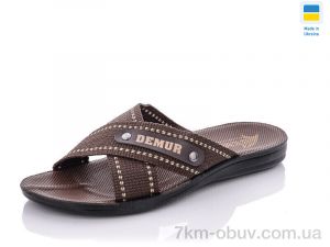 купить DeMur TRK Depart brown-white оптом