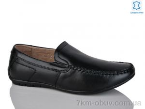 купить KANGFU C1602 оптом