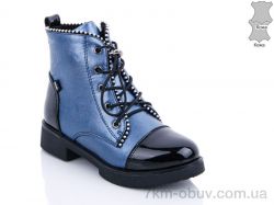 купить BG BG190-508 оптом