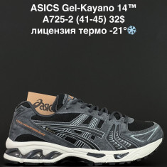 купить ALASKA   A725-2 оптом