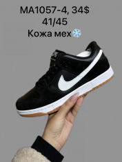 купить Supo(BRAND) MA1057-4 оптом
