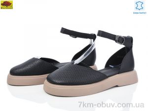 купить Mei De Li TP738-8 оптом