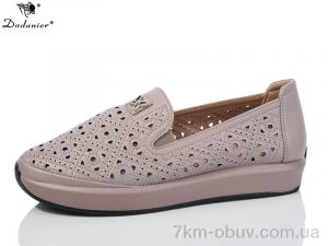 купить Dadanier C3503-3 оптом