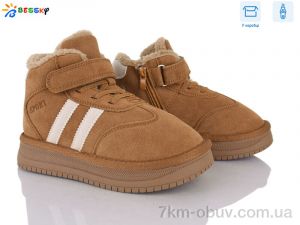 купить Bessky-Kellaifeng BM5034-4C оптом