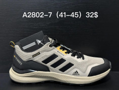 купить Supo  A2802-7 оптом