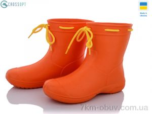 купить оптом CROSSOPT 119300