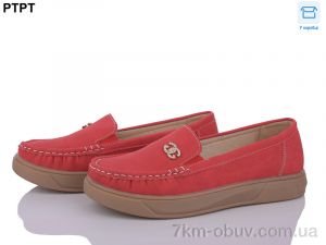 купить PTPT W2301-5 оптом