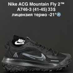 купить Alaska A746-3 оптом