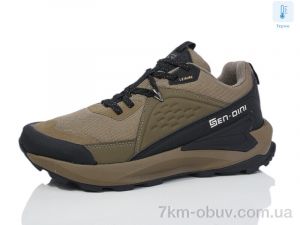 купить Sen.dini A979-3 термо оптом