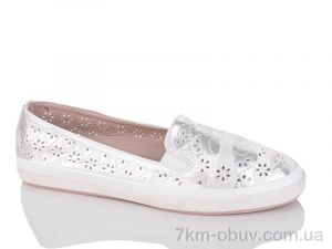 купить SANLIN 5-61B оптом