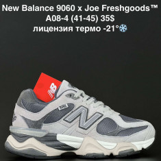 купить Alaska A08-4 оптом