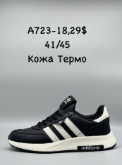купить Supo(BRAND)  A723-18 оптом