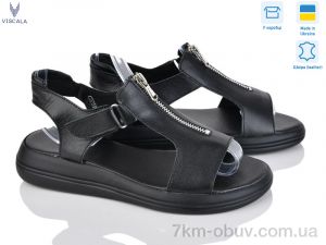 купить Viscala 23920 ч.ш. оптом