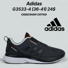 купить Classica   G3533-4 оптом