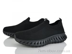 купить оптом Бабочка-Mengfuna-AESD 387-534