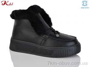 купить Jiulai-Kadisalun 801-7 оптом