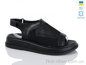 купить Sali 228 ч.к. оптом