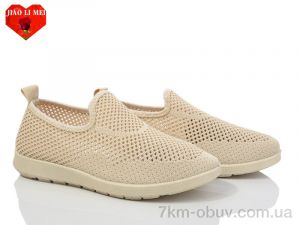 купить Jiao Li Mei 316-5 оптом