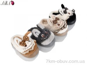 купить Aba XNB25-53 mix оптом