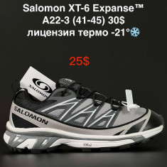 купить ALASKA  A22-3 оптом