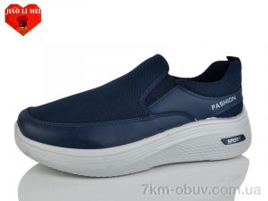 купить Jiao Li Mei F80-6 оптом