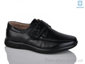 купить KANGFU C1625 оптом