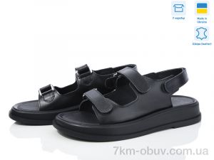 купить оптом Ailinda 626–2