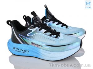 купить КалориЯ AS89C8151 blue оптом