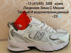 купить VAN  -13 оптом