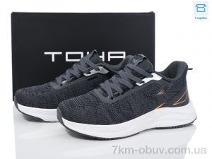 купить оптом Laguna B5061 d.grey