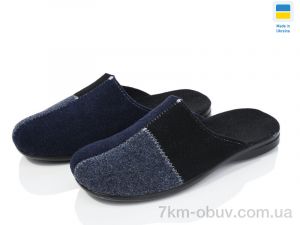 купить Inblue 505-5 оптом