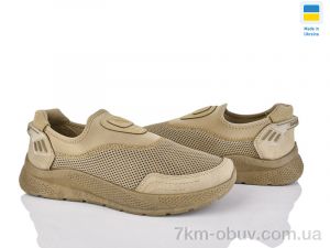 купить оптом Lvovbaza Dago 2501-2 беж