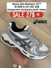 купить Fed A1290-4 оптом