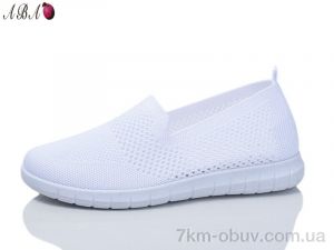 купить Aba 312-2 оптом