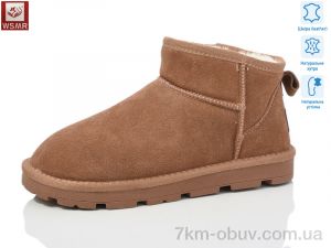 купить WSMR K11-4 оптом
