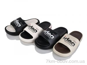 купить SANLIN 2 9588-22 mix оптом