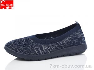 купить Maiguan 518-3 оптом